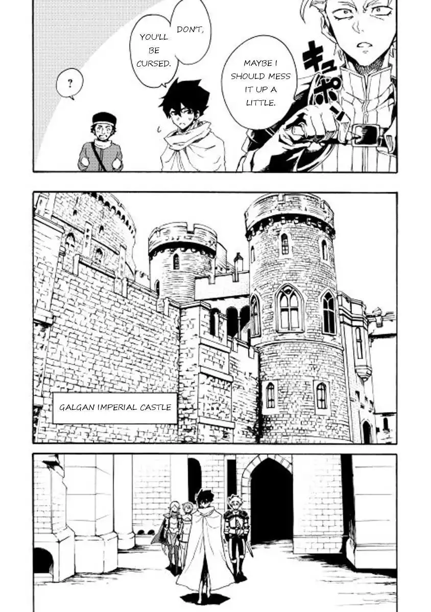 Tsuyokute New Saga Chapter 29 13